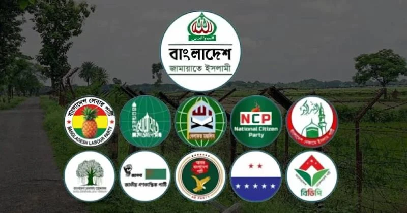 সীমান্তে হত্যা ও পুশইনের প্রতিবাদে বিকেলে ১১ দলের বিক্ষোভ