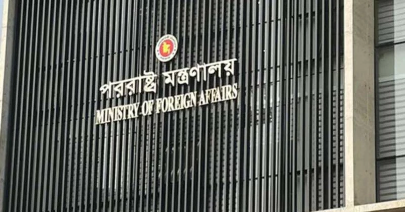 যুক্তরাষ্ট্র-ইরান সমঝোতাকে স্বাগত জানিয়েছে বাংলাদেশ