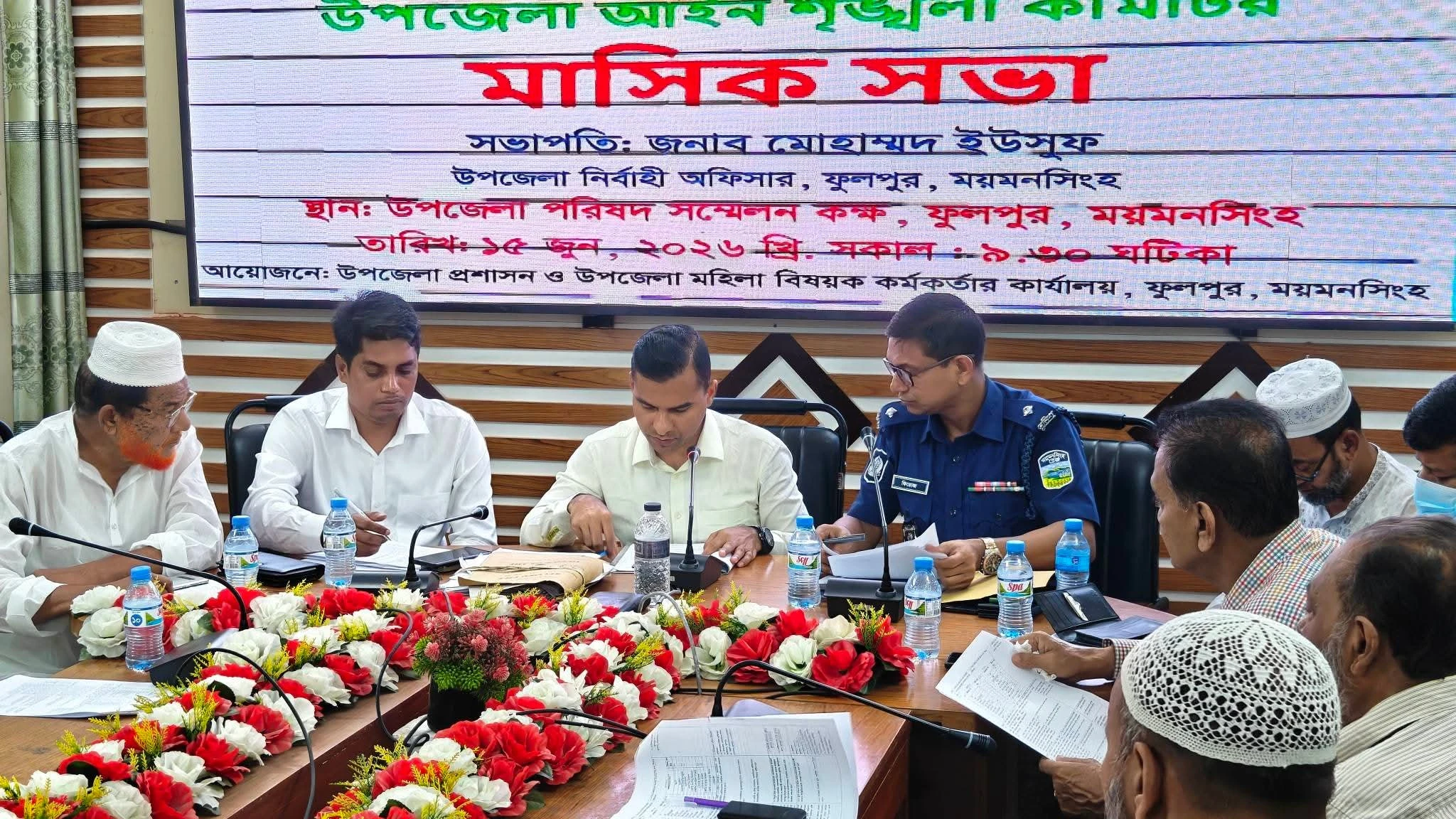 ফুলপুরে আইনশৃঙ্খলা কমিটির মাসিক সভা অনুষ্ঠিত