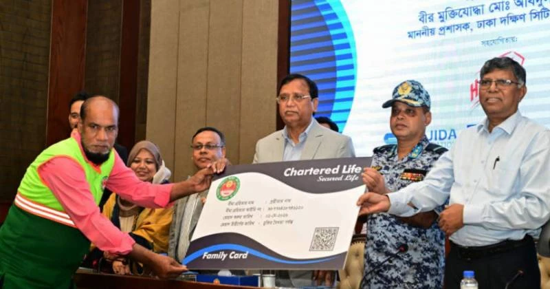 পরিচ্ছন্নতা কর্মীদের স্বাস্থ্য কার্ড দিলো ডিএসসিসি