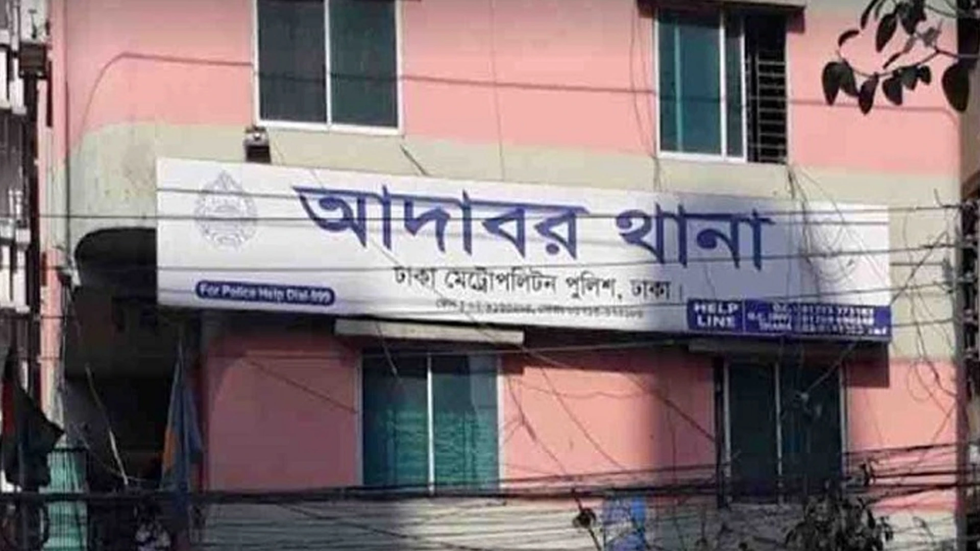রাজধানীতে ওসি ও এসআইকে কুপিয়ে জখম করল ছিনতাইকারী