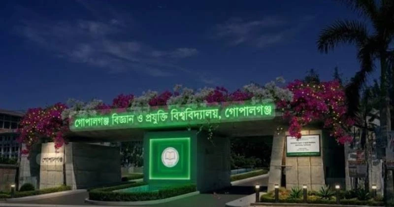ইউজিসির বরাদ্দ সংকটে দেড় বছর বেতনহীন গোবিপ্রবির খণ্ডকালীন শিক্ষকরা