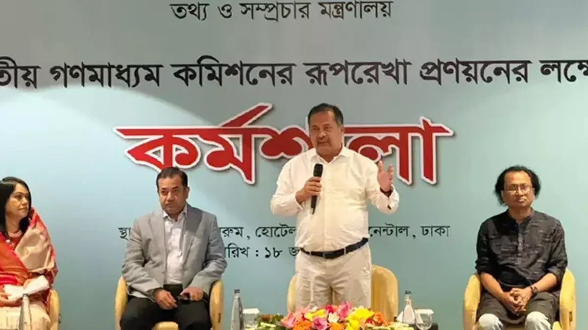 গণমাধ্যমের স্বাধীনতা সুদৃঢ় করতে কাজ করছে সরকার: তথ্যমন্ত্রী