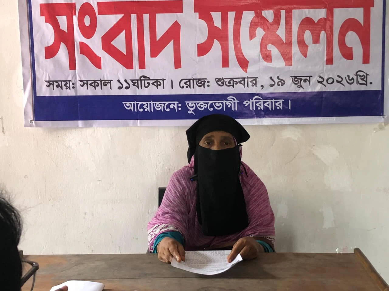 মেয়ের ধর্ষণের মামলা করে এখন সন্তানসহ বাড়িছাড়া পরিবার