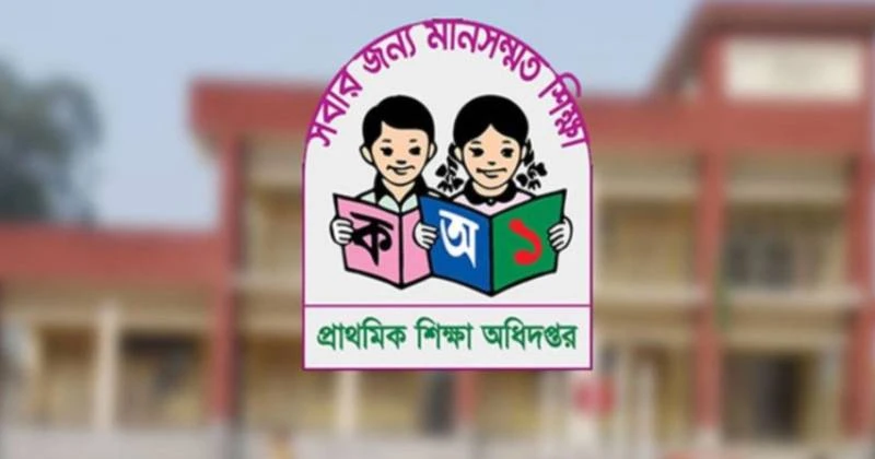 সামাজিক যোগাযোগমাধ্যম ব্যবহারে শিক্ষকদের প্রতি সতর্কতা