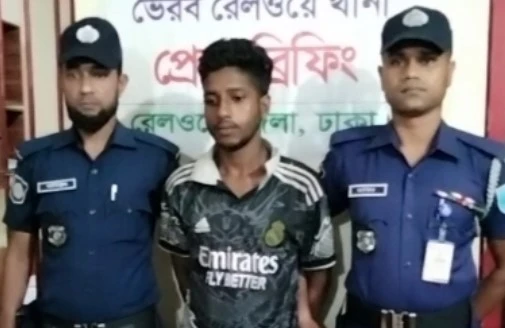 ভৈরব রেলওয়ে স্টেশনে ট্রেন থেকে গাঁজাসহ মাদক ব্যবসায়ী গ্রেপ্তার