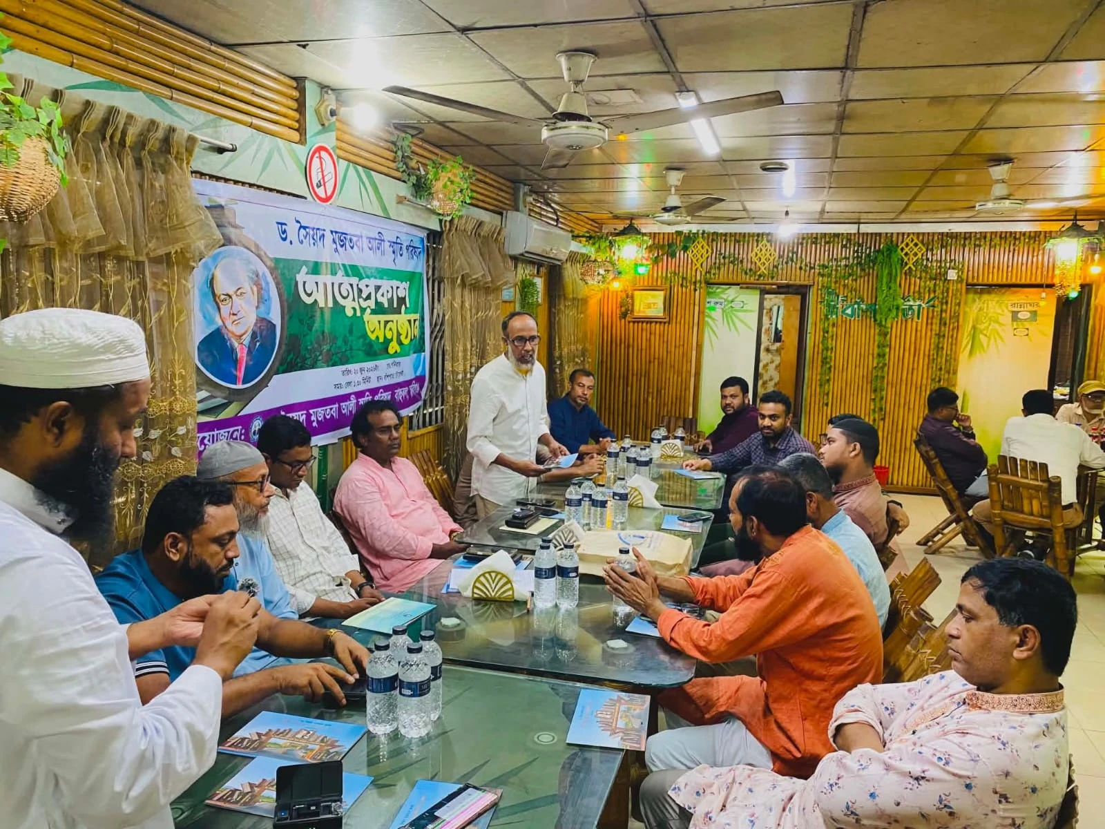 বাহুবলে ড. সৈয়দ মুজতবা আলী স্মৃতি পরিষদের আত্মপ্রকাশ