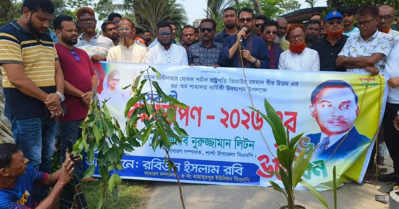 সবুজ বাংলাদেশ গড়ার প্রত্যয়ে শার্শায় বিএনপির মাসব্যাপী বৃক্ষরোপণ কর্মসূচি শুরু