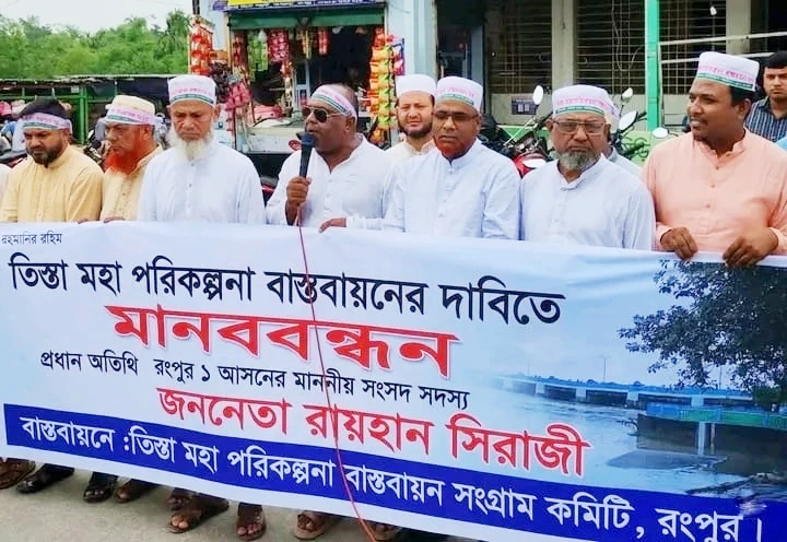 তিস্তা মহাপরিকল্পনা বাস্তবায়ন হলে সরকারের প্রতি কৃতজ্ঞতা জানাব: রায়হান সিরাজী