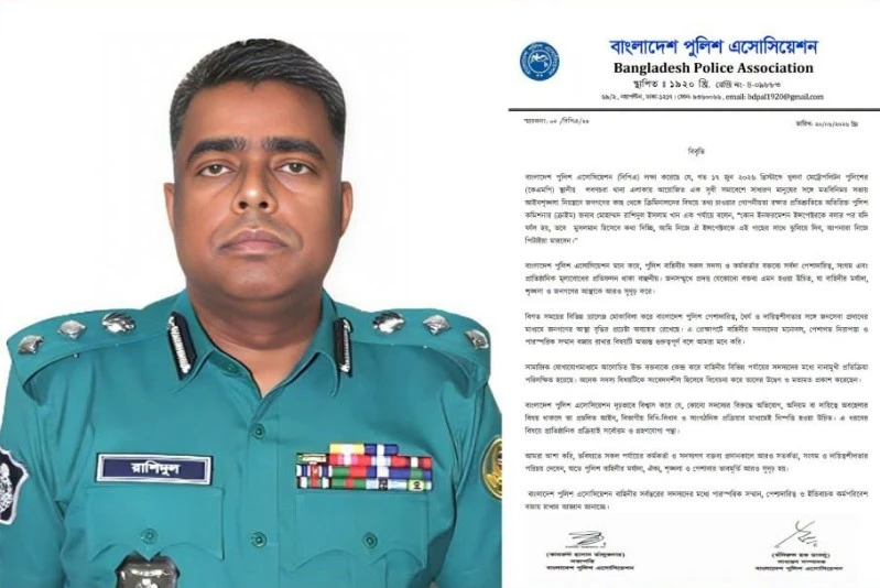 তথ্য ফাঁস করলে ইনস্পেক্টরকে আমি ঝুলিয়ে দেব: মতবিনিময় সভায় পুলিশ কর্মকর্তা