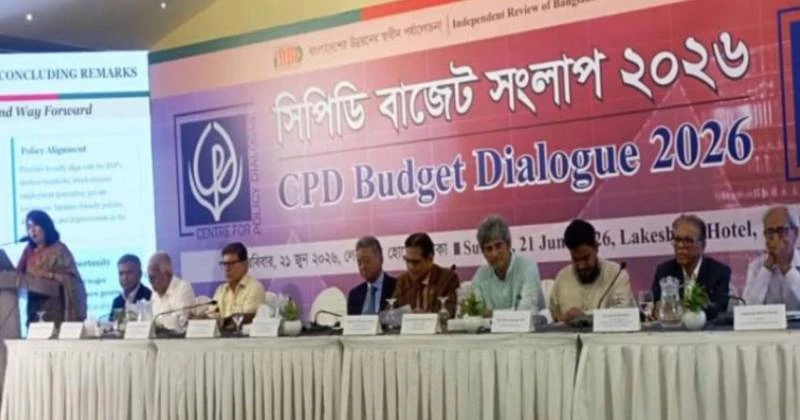 বাজেট উচ্চাভিলাষী: সিপিডি