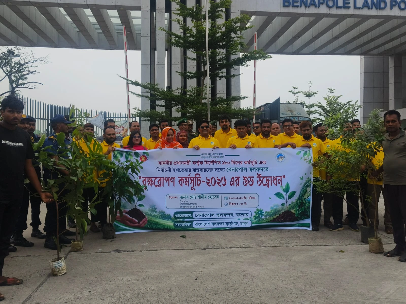বেনাপোল স্থলবন্দরে বৃক্ষরোপণ কর্মসূচির উদ্বোধন