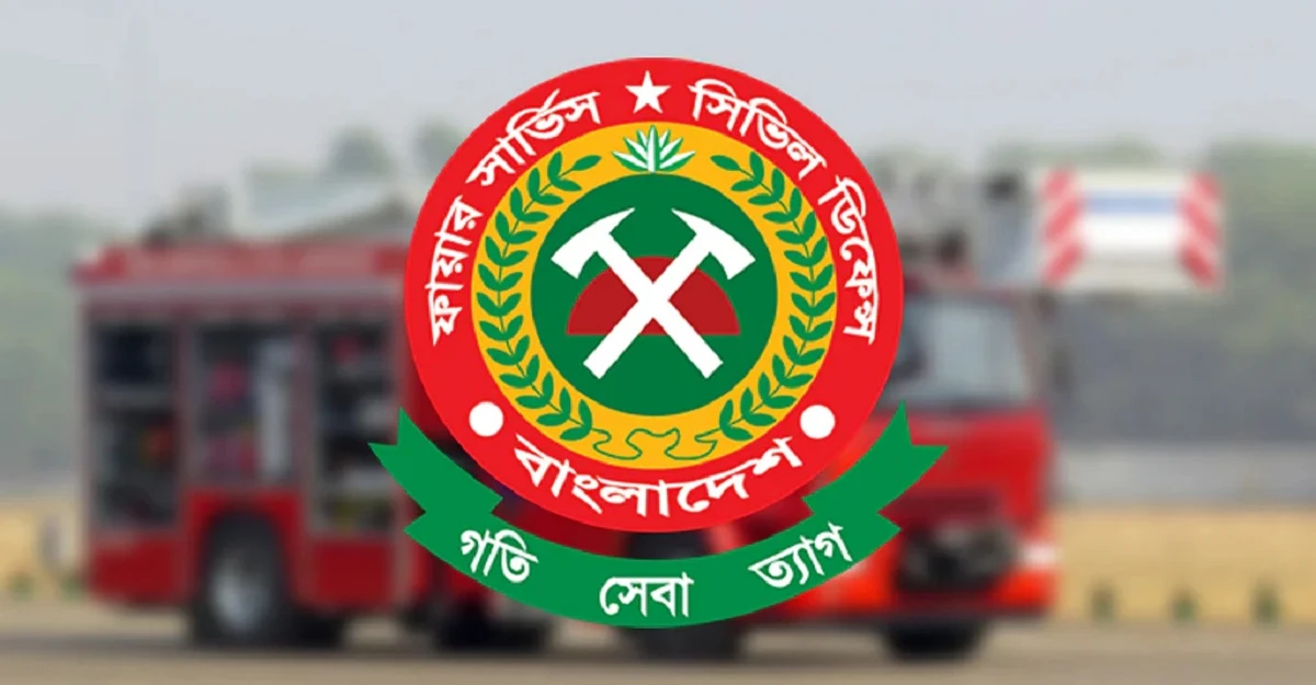 ফায়ার ফাইটার নিয়োগে সর্বোচ্চ স্বচ্ছতা, সিসিটিভি ও ড্রোনে কঠোর নজরদারি