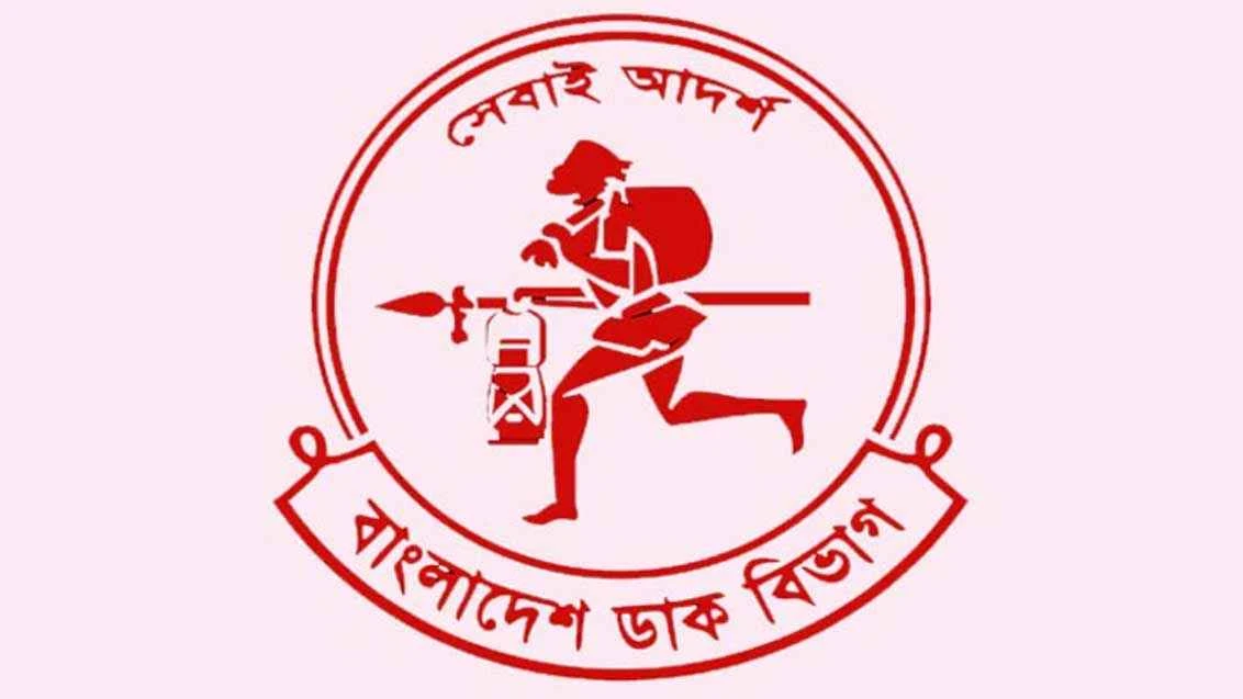 ইপোস্টের সঙ্গে বিতর্কিত চুক্তি তদন্তে ডাক বিভাগের কমিটি
