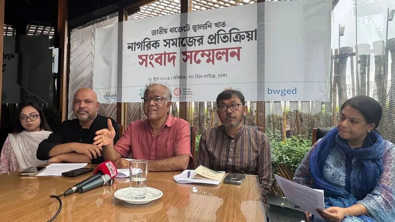 ‘নবায়নযোগ্য জ্বালানি সম্প্রসারণের লক্ষ্যকে বাধাগ্রস্ত করতে পারে এসআরও’