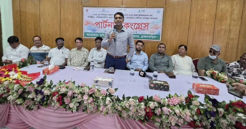 নবীনগরে কৃষি অফিসের উদ্যোগে পার্টনার কংগ্রেস অনুষ্ঠিত