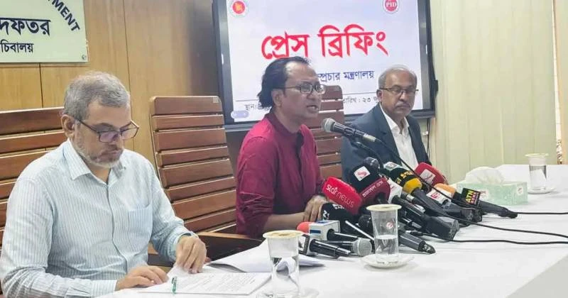 আওয়ামী লীগ নিষিদ্ধের বিষয় আদালতে নির্ধারণ: প্রধানমন্ত্রীর উপদেষ্টা