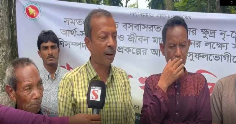 ধোবাউড়ায় ক্ষুদ্র নৃ-গোষ্ঠীর ২৭৬ পরিবারের মাঝে ছাগলের খাদ্য বিতরণ