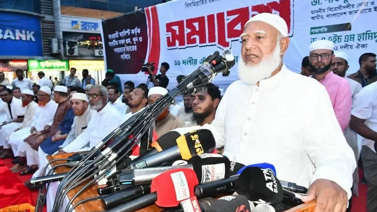 ক্ষমতায় বসার পর বিএনপির সুর পাল্টে গেছে : ডা. শফিকুর রহমান