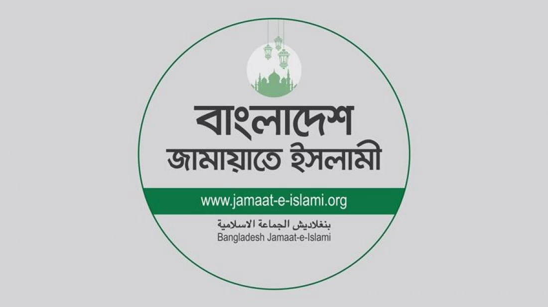 সাংবাদিকের ওপর হামলার ঘটনায় জামায়াতের দুঃখ প্রকাশ, তদন্ত কমিটি